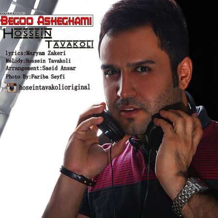 Hossein Tavakoli – Begoo Asheghami